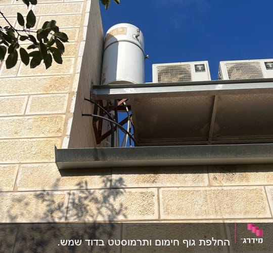 דוד שמש מותקן על גג בניין